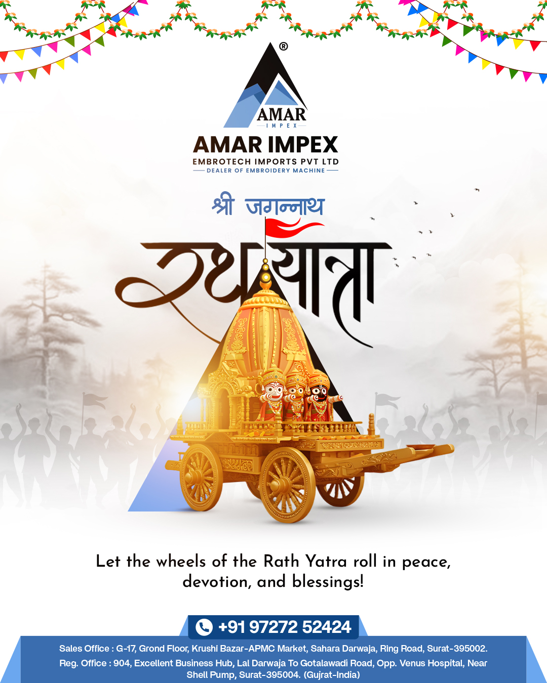 Image gallery marquee