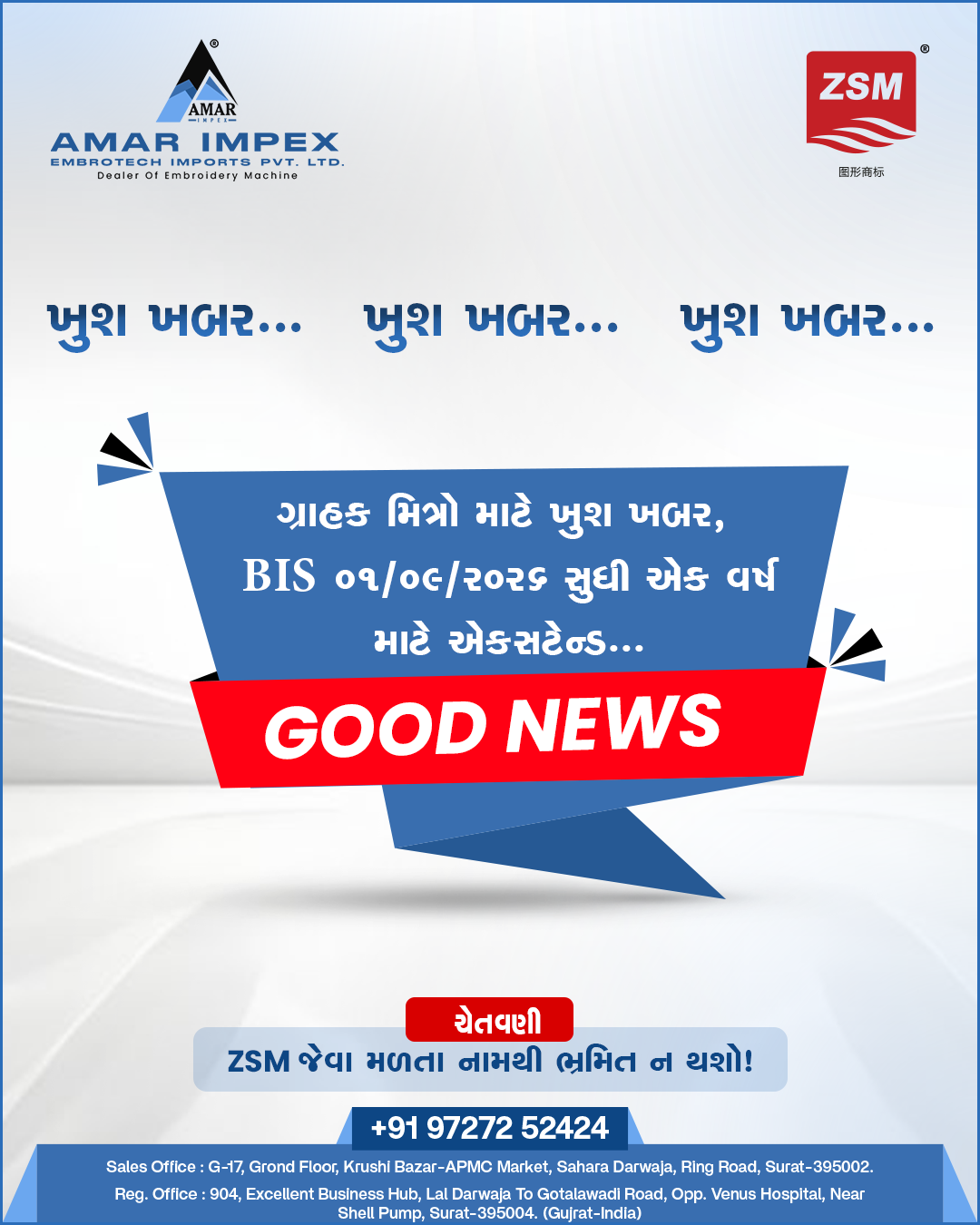 Image gallery marquee