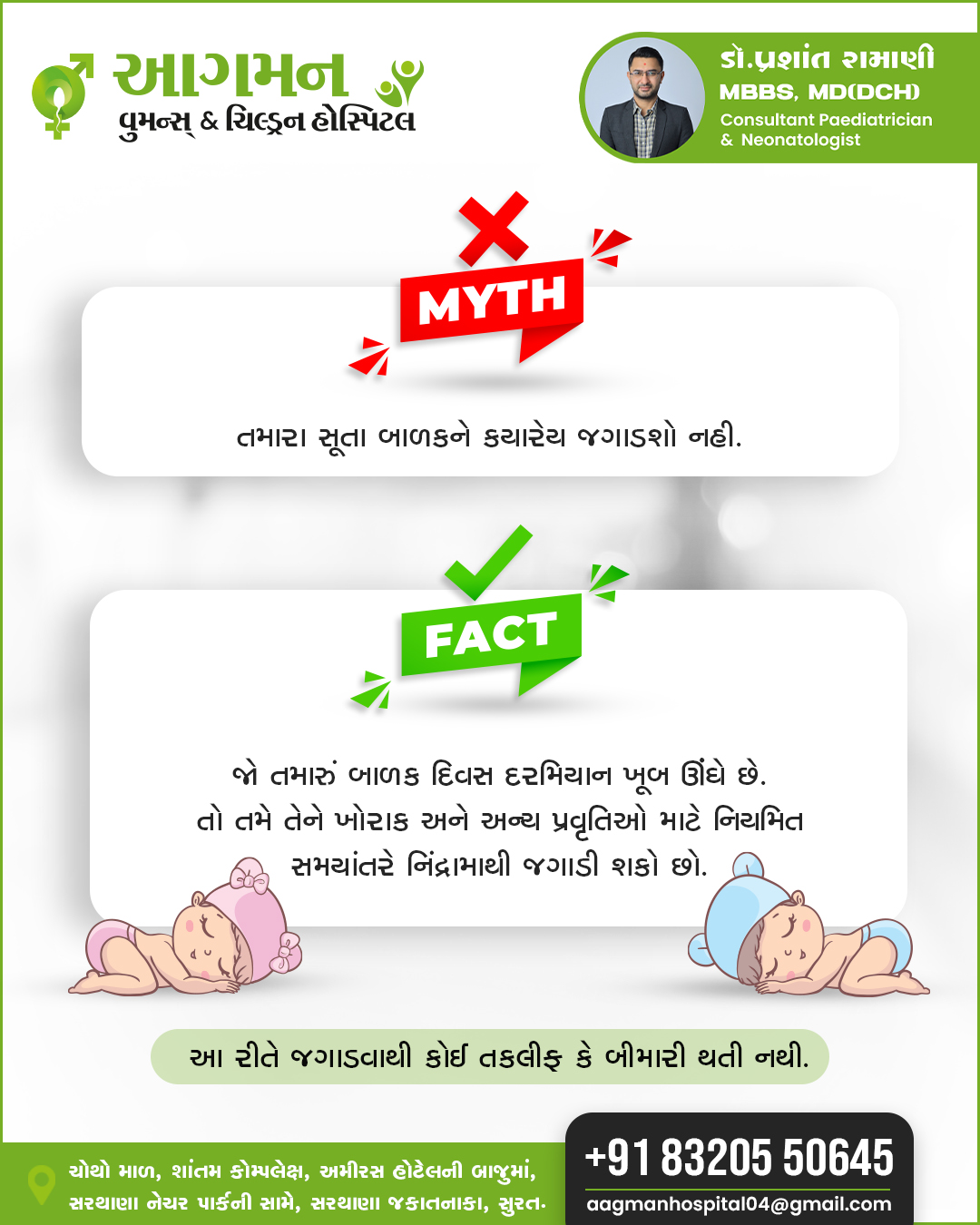 Image gallery marquee