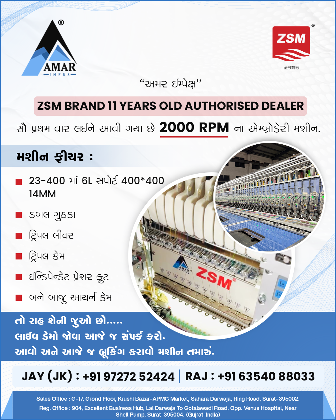 Image gallery marquee