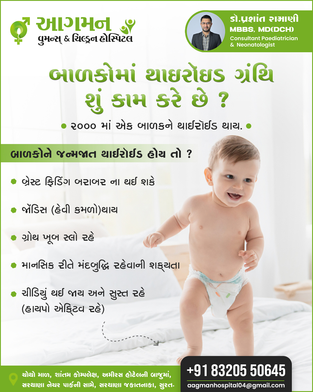 Image gallery marquee