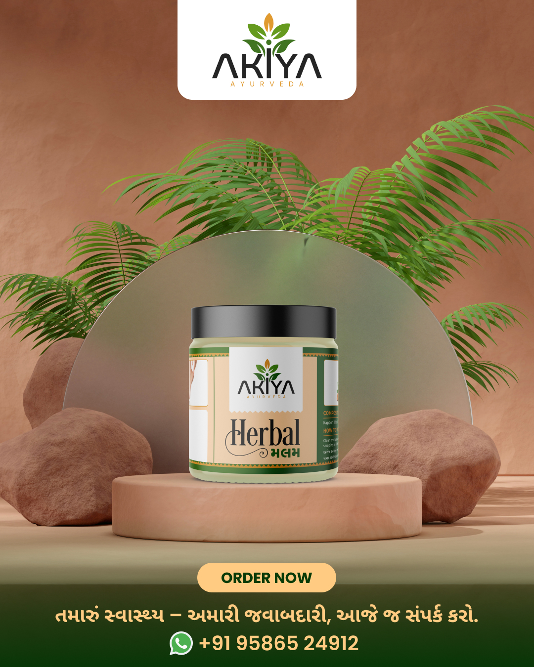 Image gallery marquee