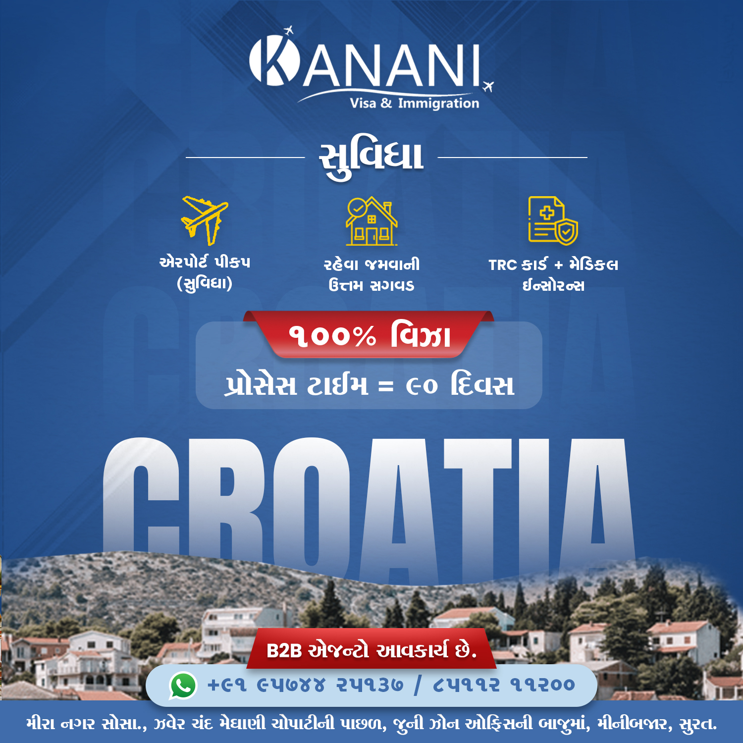 Image gallery marquee